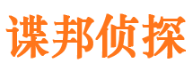 戚墅堰寻人公司